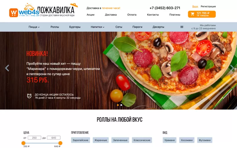 Giao diện và trải nghiệm người dùng